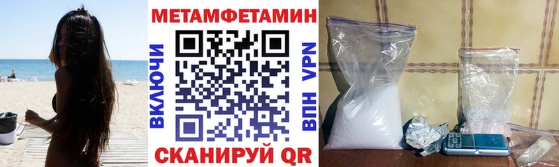 Амфетамин 97%  Белебей 