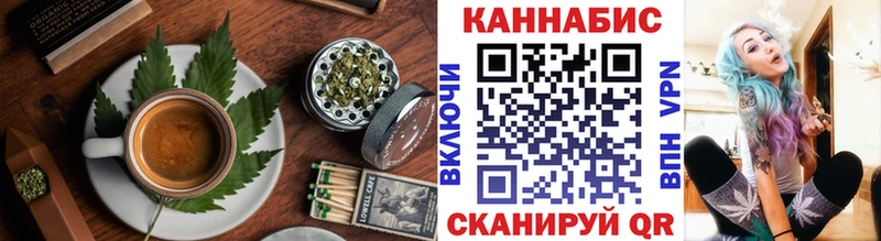Еда ТГК конопля  где купить наркотик  Белебей 