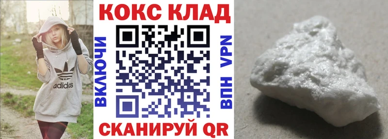 Cocaine Fish Scale  Белебей 