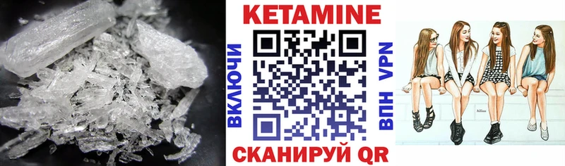 КЕТАМИН ketamine  Белебей 