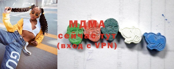 марки nbome Богородицк