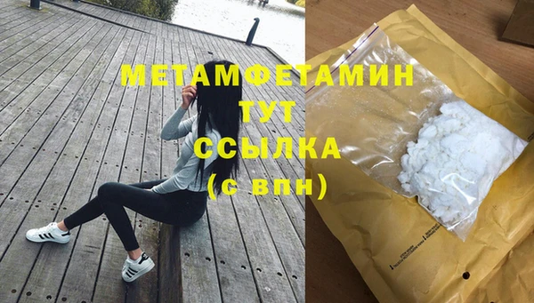 трава Бронницы
