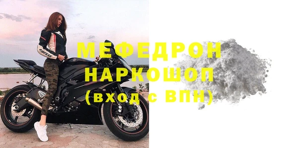 прущий лед Богородск