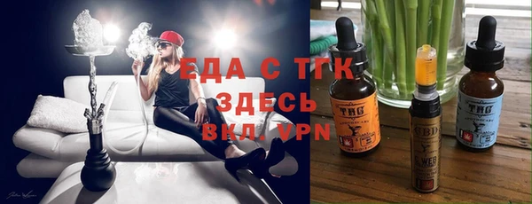 прущий лед Богородск