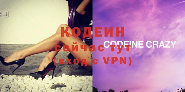 мяу мяу кристалл Беломорск