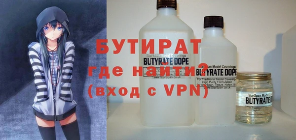 марки nbome Богородицк