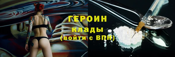 марки nbome Богородицк