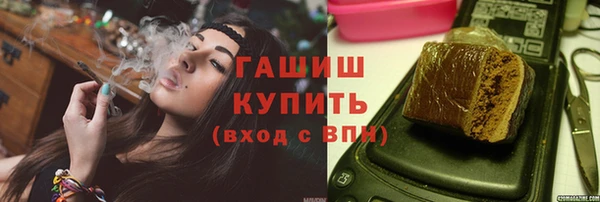 мяу мяу кристалл Беломорск