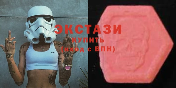 марки nbome Богородицк