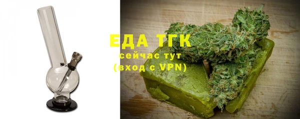 бутират Белокуриха