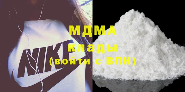 мяу мяу кристалл Беломорск