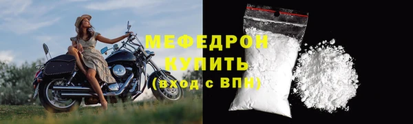 прущий лед Богородск