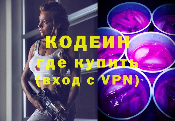 марки nbome Богородицк