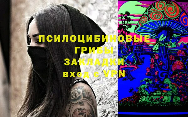 МДМА Сатка