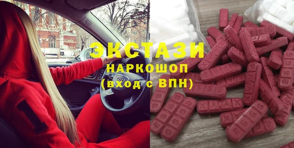 марки nbome Богородицк