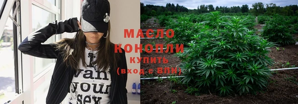 каннабис Бородино
