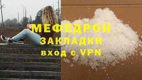 прущий лед Богородск