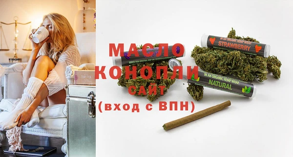 мяу мяу кристалл Беломорск