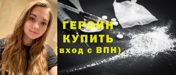 прущий лед Богородск