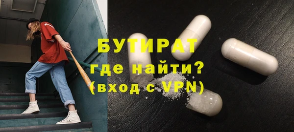 эйфоретик Бугульма