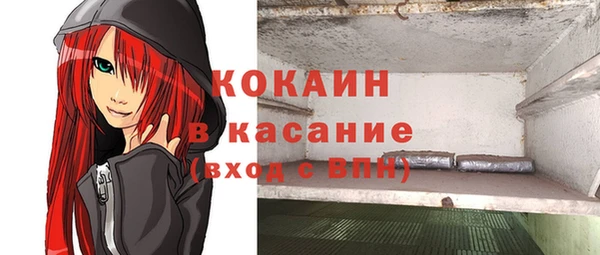 марки nbome Богородицк