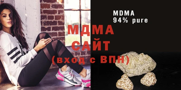 марки nbome Богородицк