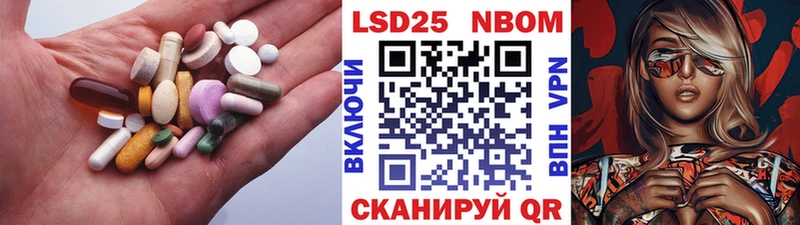 LSD-25 экстази кислота  Белебей 