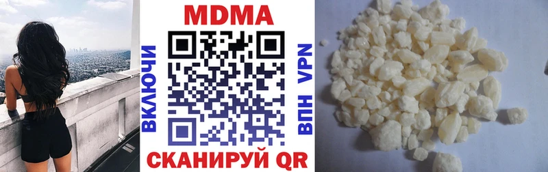 МДМА молли  Белебей 