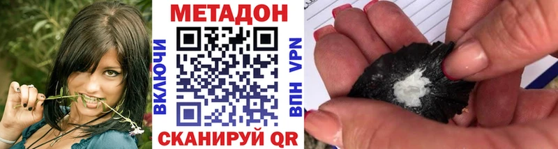 цены Белебей kraken вход Метадон VHQ
