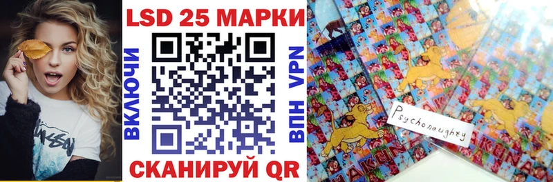мега как зайти  Белебей  Марки N-bome 1,5мг 