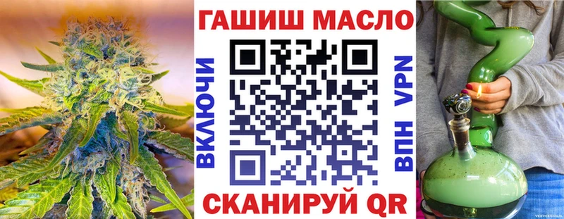 ТГК THC oil  даркнет сайт  гидра зеркало  Белебей 